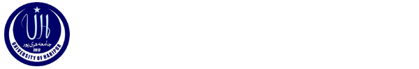 University of Haripur Logo